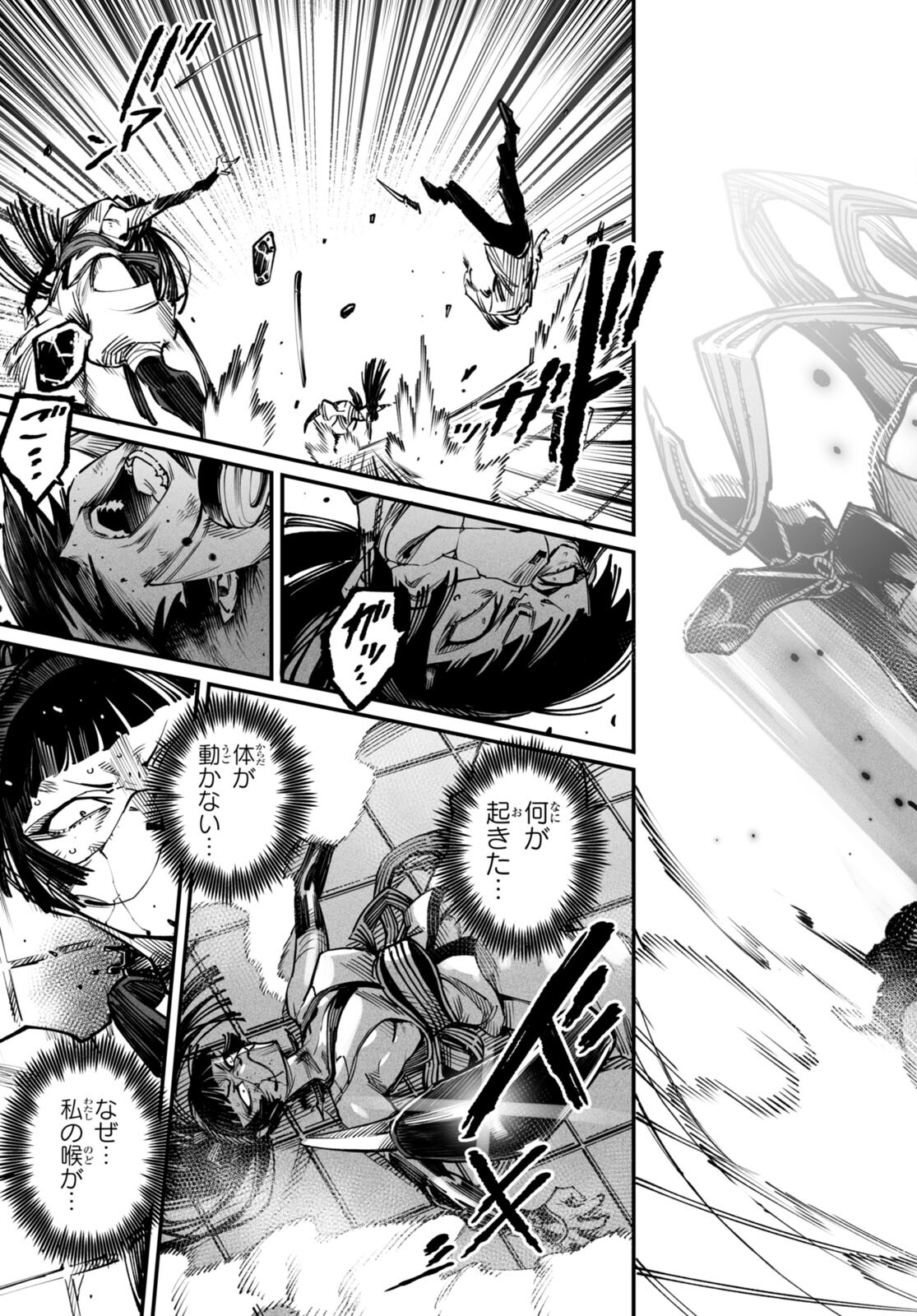 転生コロシアム - raw - 第19話 - https://jpee.aabb.to/JPEE/139661/acnegnij0fl.jpg