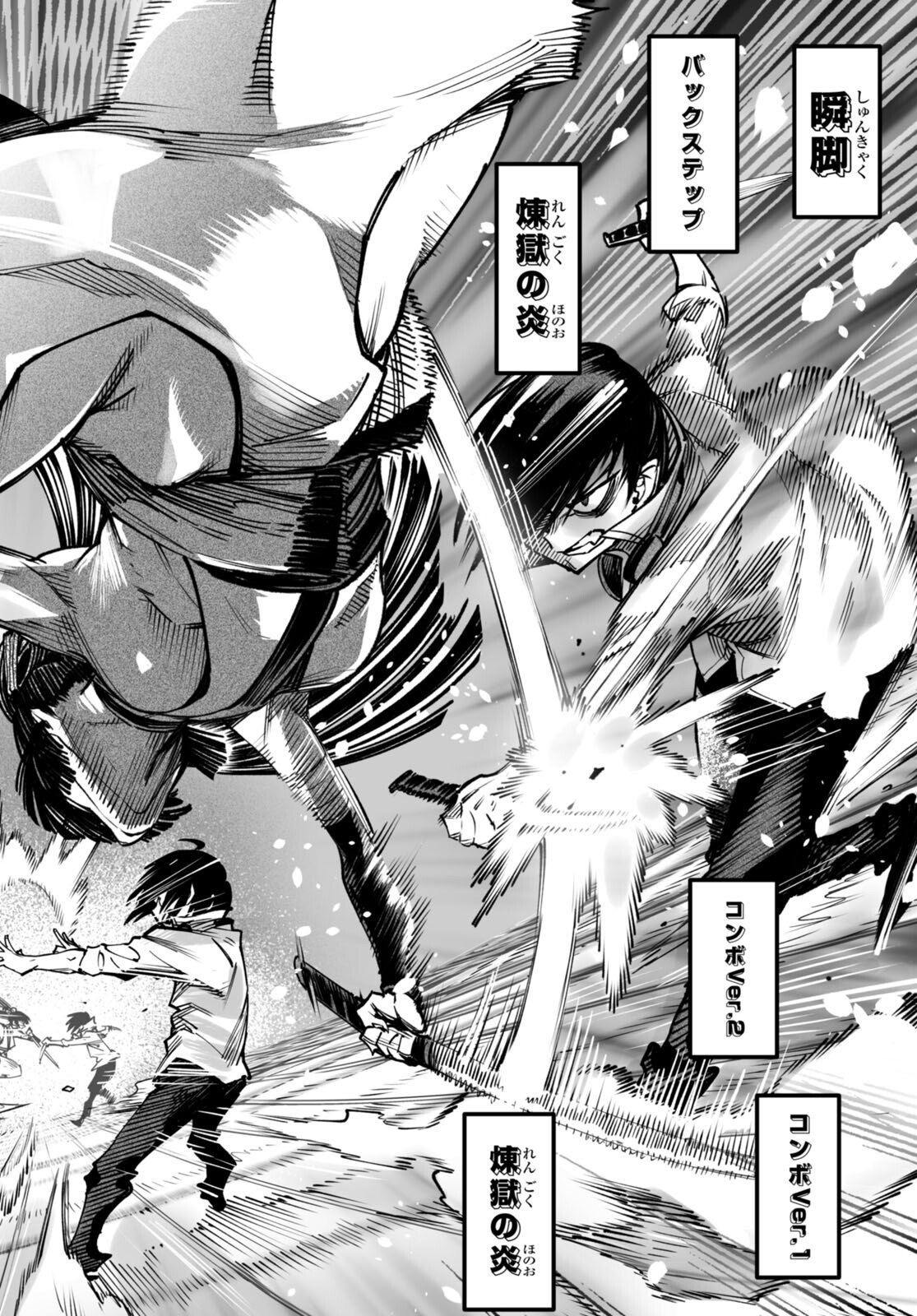転生コロシアム - raw - 第19話 - https://jpee.aabb.to/JPEE/139661/d20xq3ysmoa.jpg