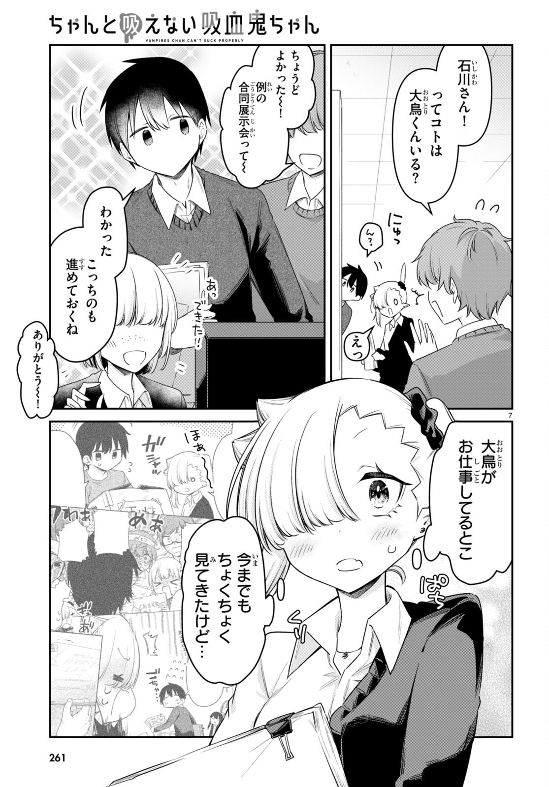 7
