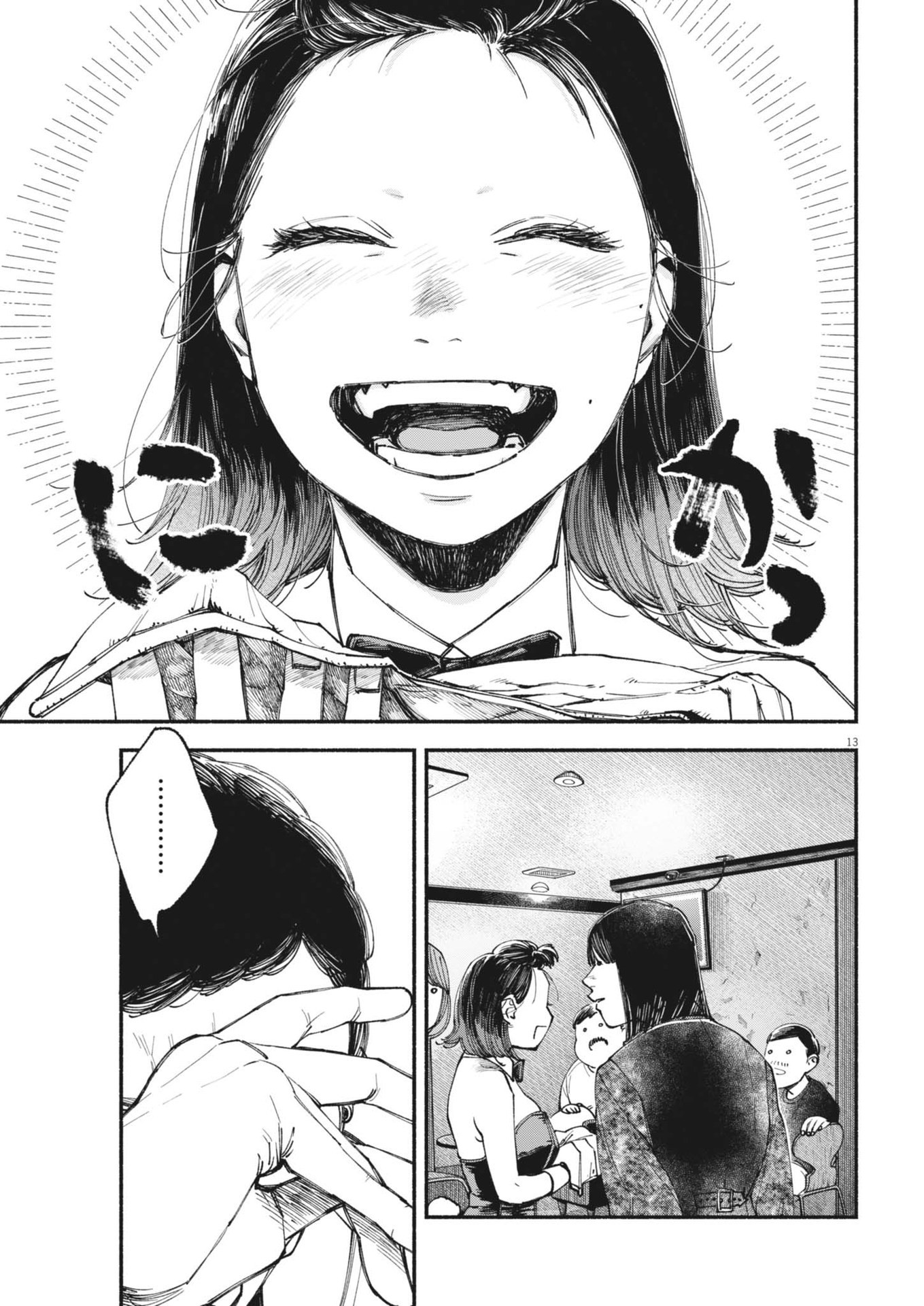 13