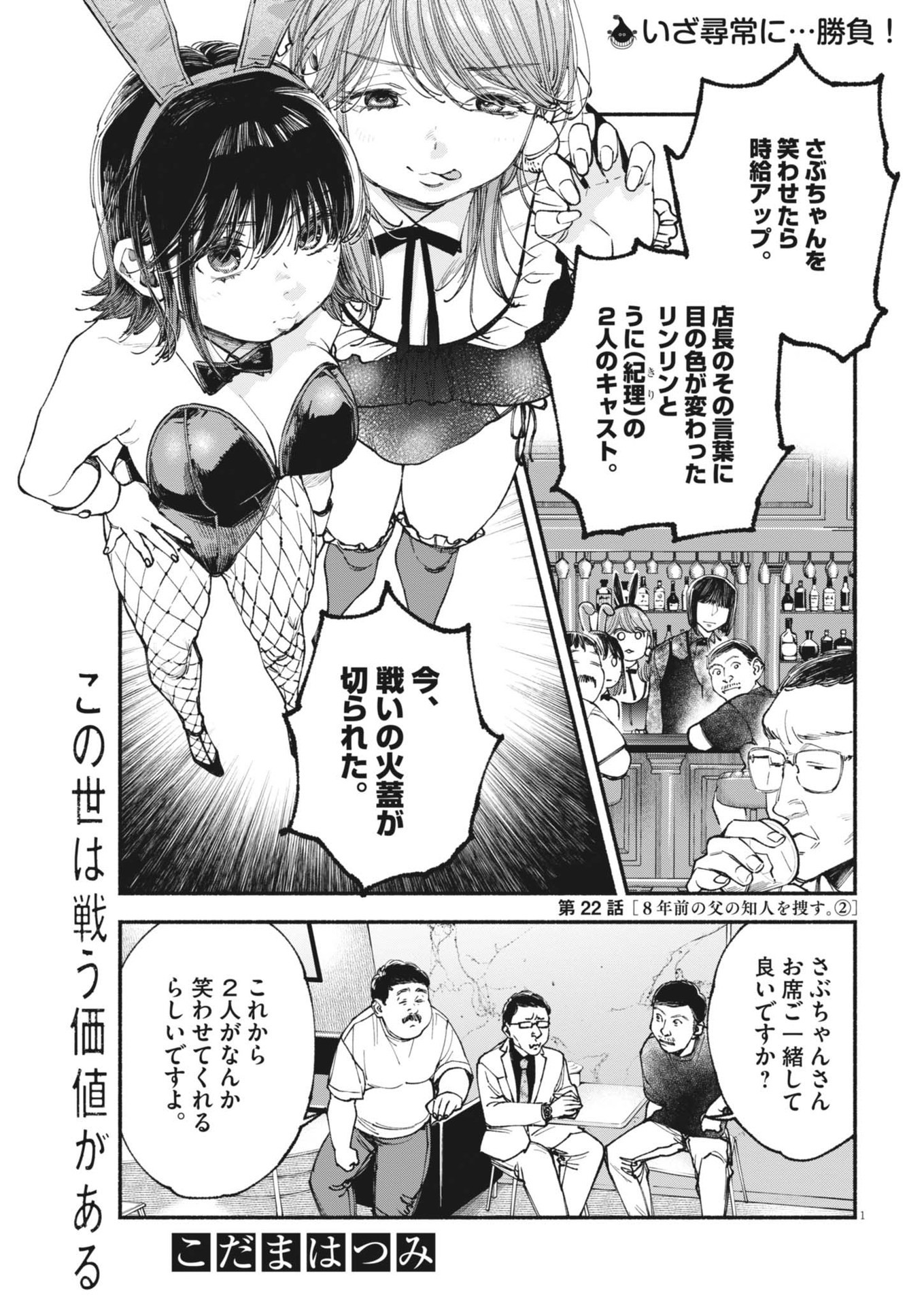 1