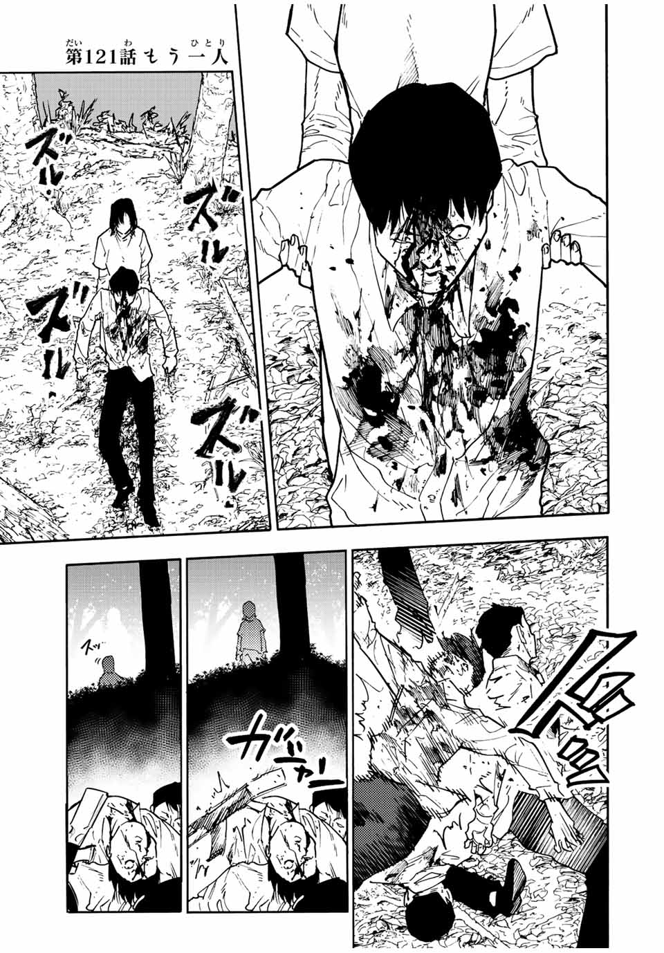 十字架のろくにん - raw - 第121話 - https://jpee.aabb.to/JPEE/13975/jaxbrufoxbd.jpg