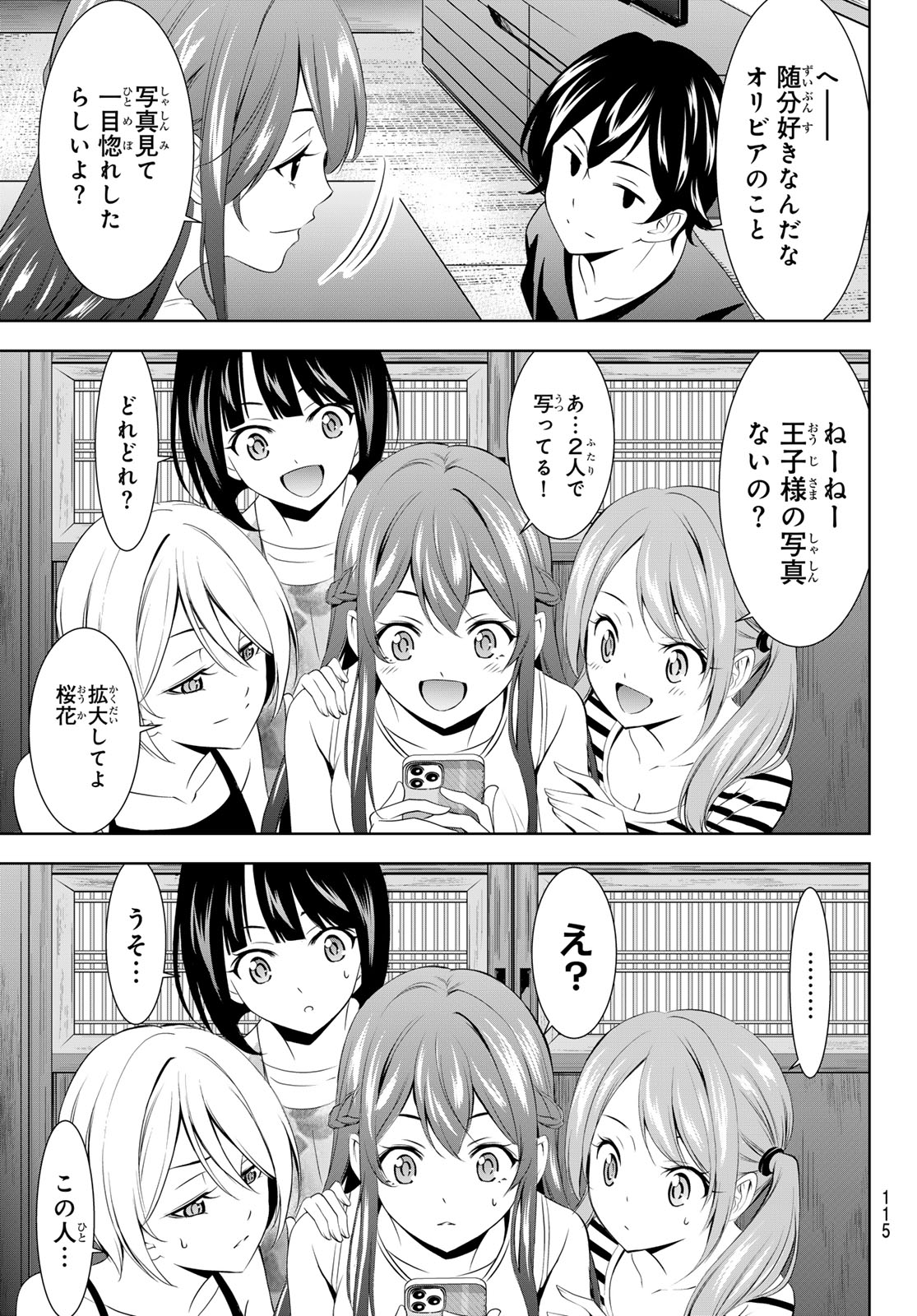 15