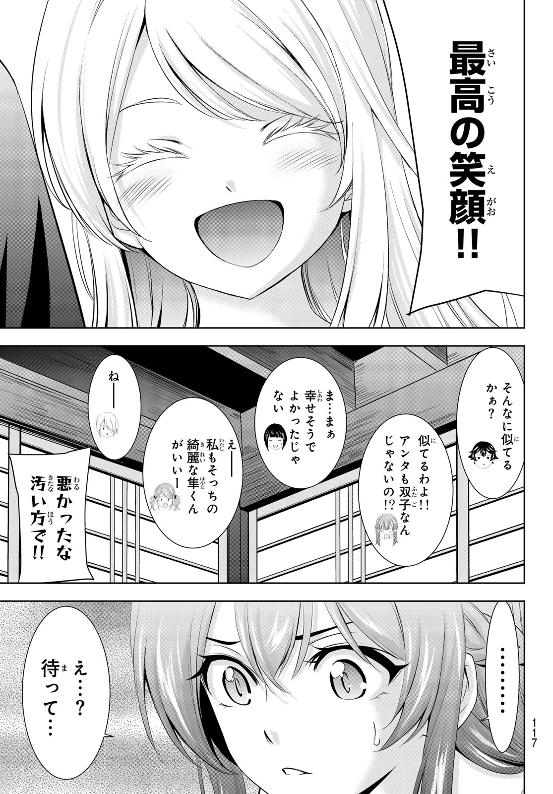 17