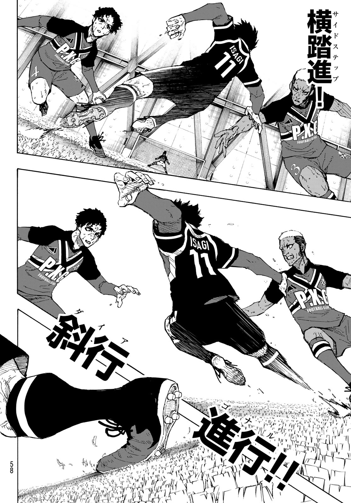 ブルーロック - raw - 第257話 - https://jpee.aabb.to/JPEE/139779/czlilkjiqua.jpg