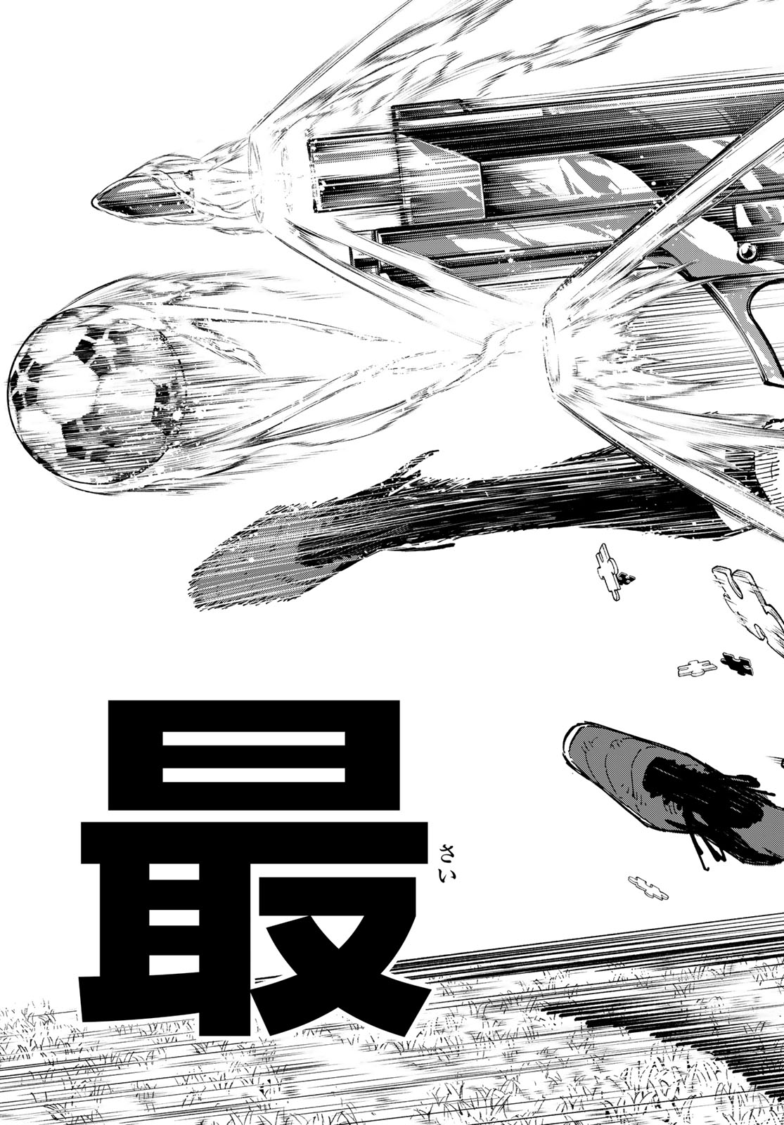 ブルーロック - raw - 第257話 - https://jpee.aabb.to/JPEE/139779/iopzvhab3iz.jpg
