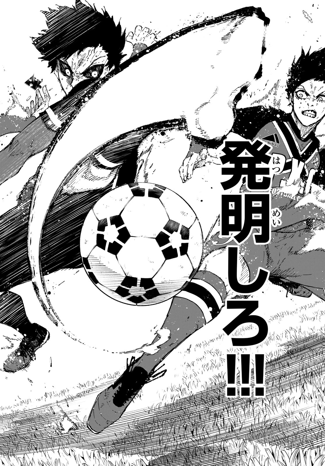 ブルーロック - raw - 第257話 - https://jpee.aabb.to/JPEE/139779/q2co0raslji.jpg