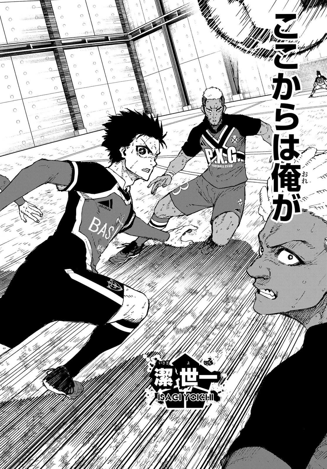 ブルーロック - raw - 第257話 - https://jpee.aabb.to/JPEE/139779/syzljwtttk1.jpg