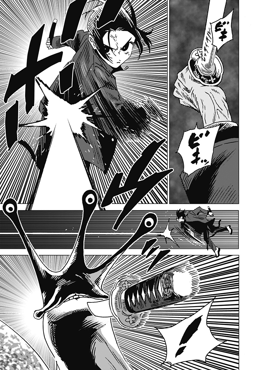 13