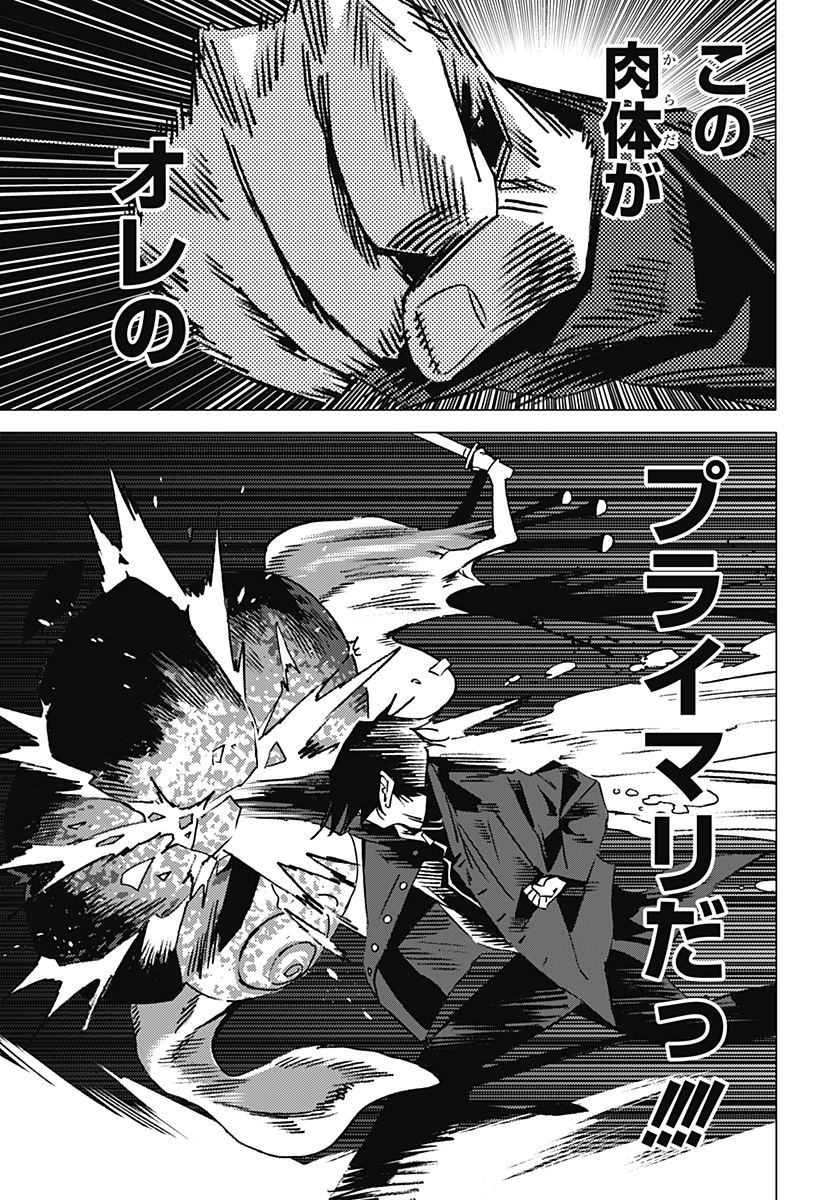 33