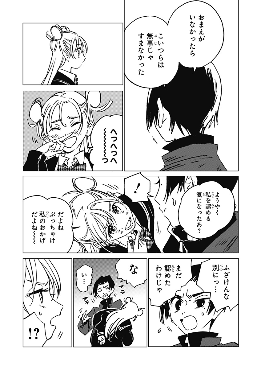 39