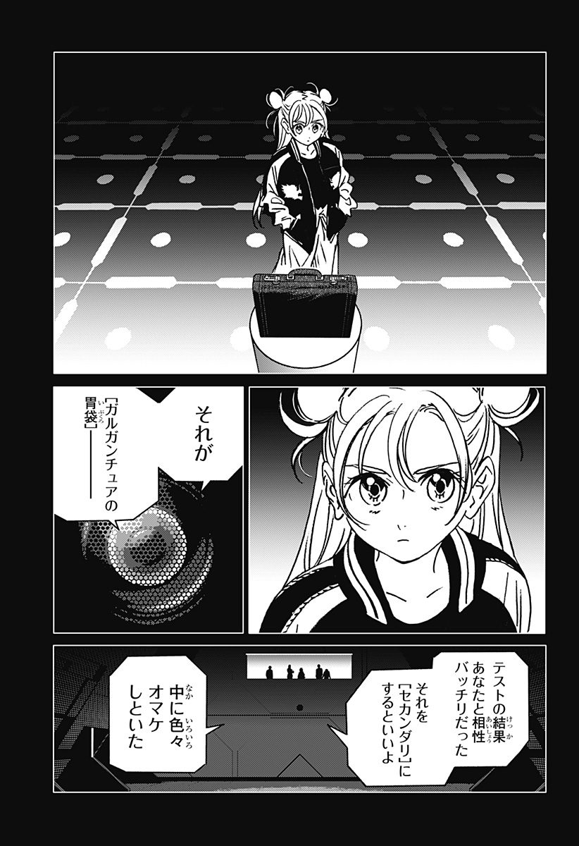 21