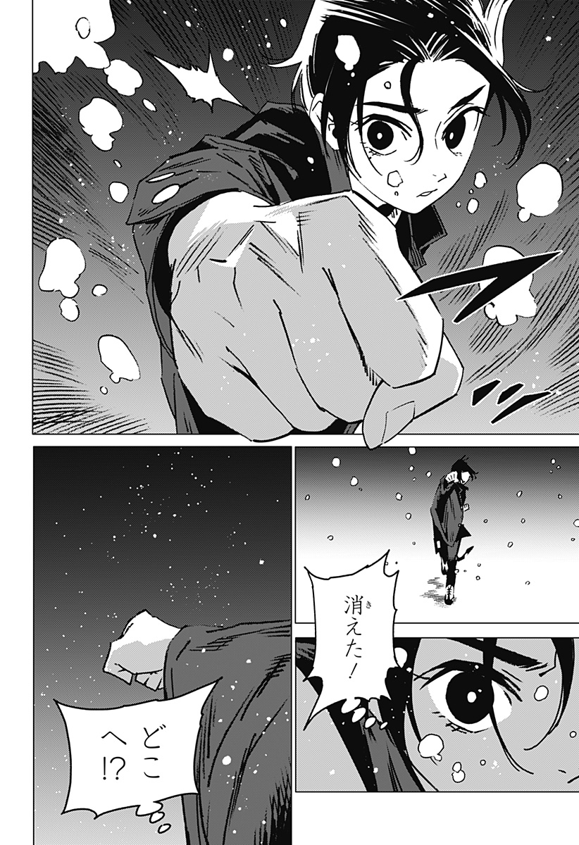 34
