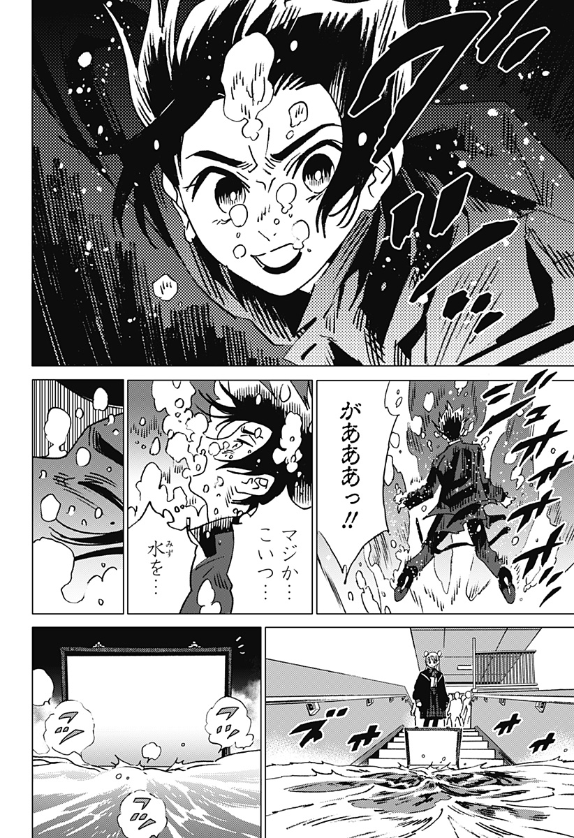 26