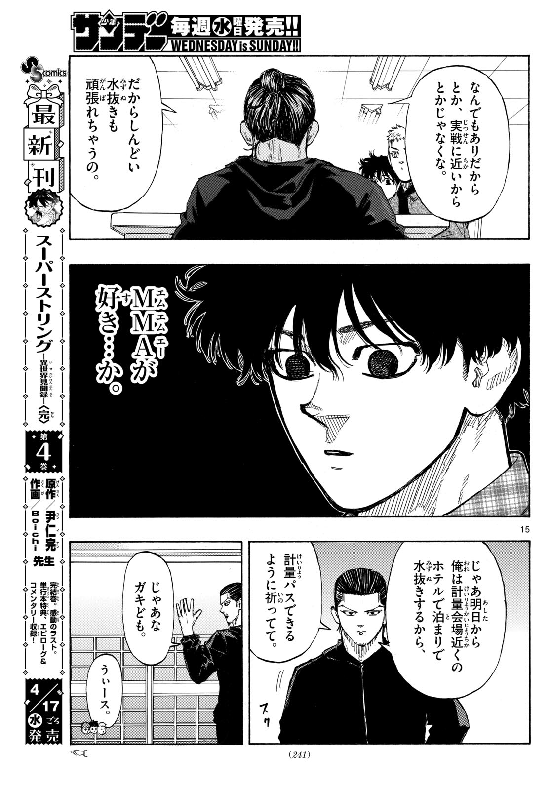 15