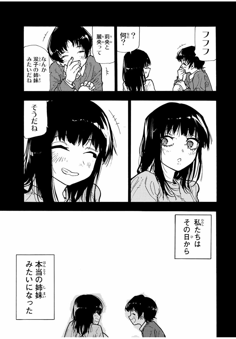 十字架のろくにん - raw - 第128話 - https://jpee.aabb.to/JPEE/13985/5ej5jy4jvzw.jpg