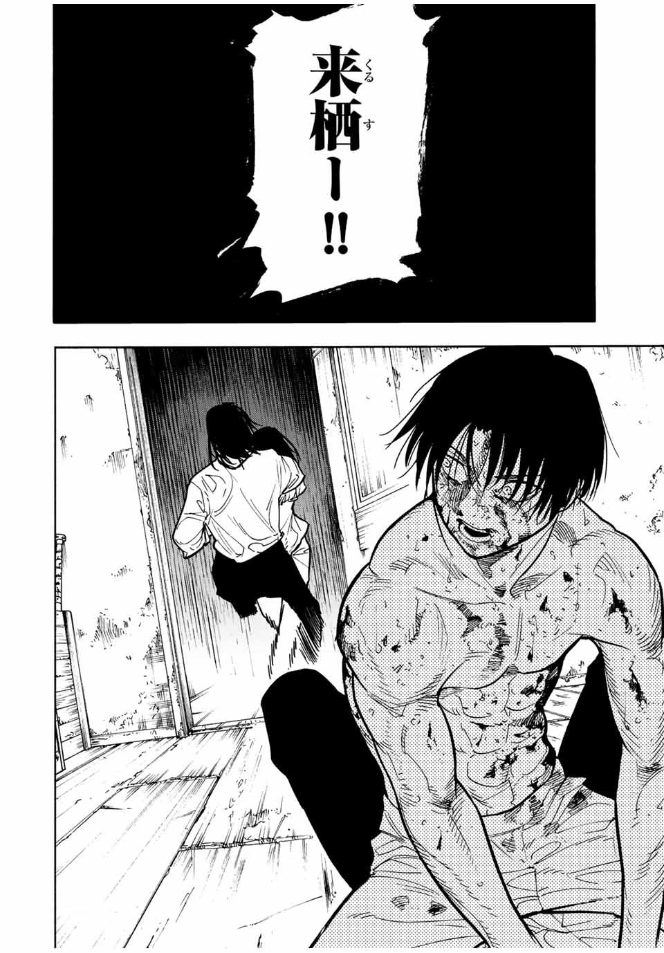 十字架のろくにん - raw - 第128話 - https://jpee.aabb.to/JPEE/13985/oc4fdkn0lb5.jpg