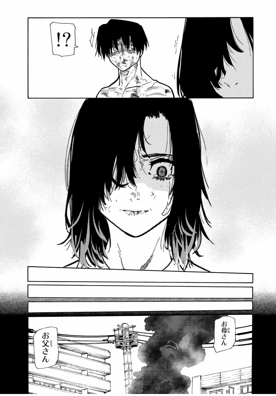 十字架のろくにん - raw - 第128話 - https://jpee.aabb.to/JPEE/13985/zzle5bwtyof.jpg