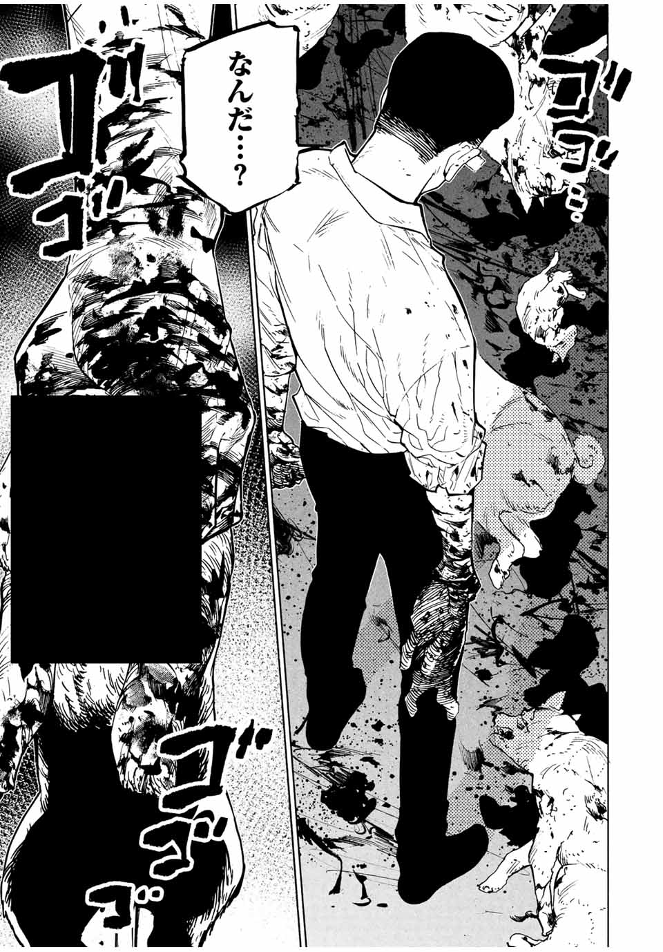 十字架のろくにん - raw - 第109話 - https://jpee.aabb.to/JPEE/13987/3grfdctllok.jpg