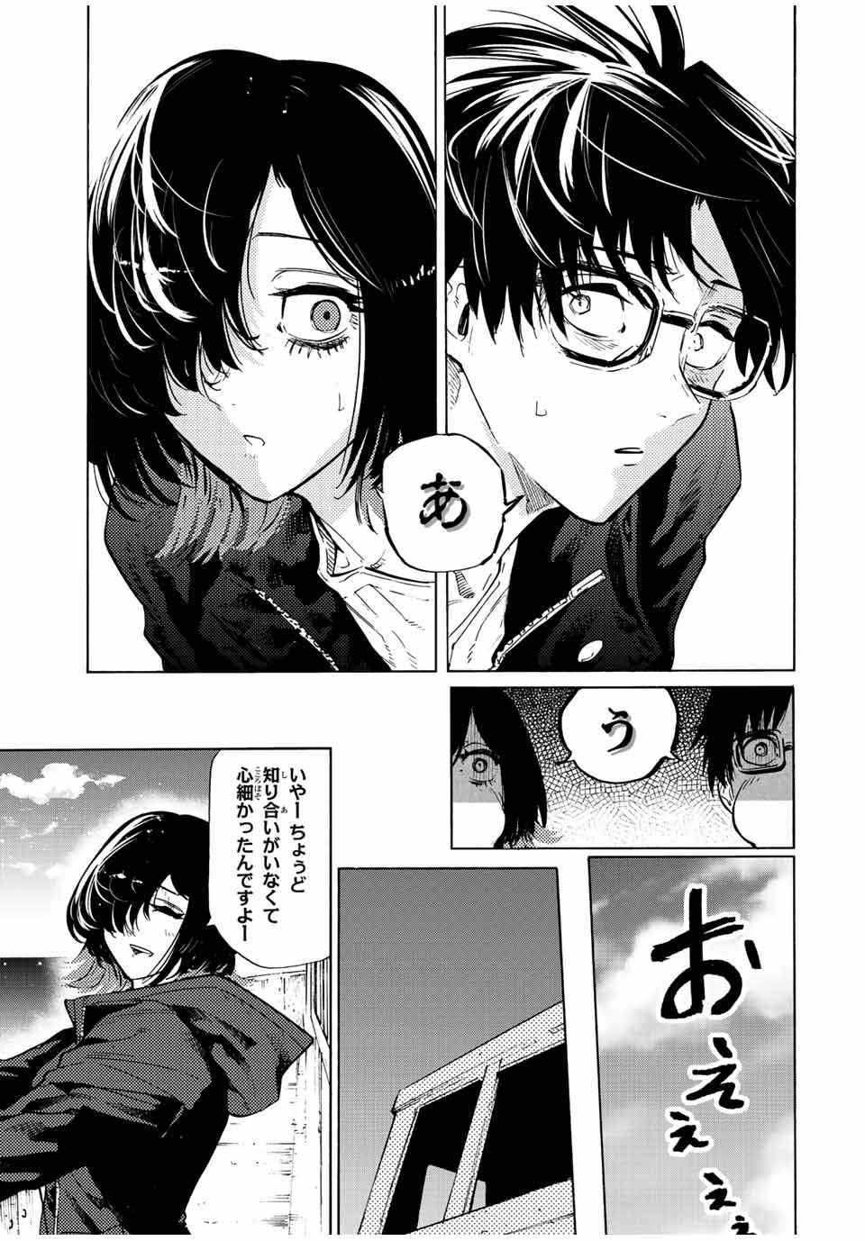 十字架のろくにん - raw - 第109話 - https://jpee.aabb.to/JPEE/13987/jtgz32r1zak.jpg