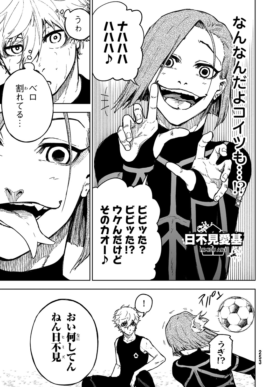 33