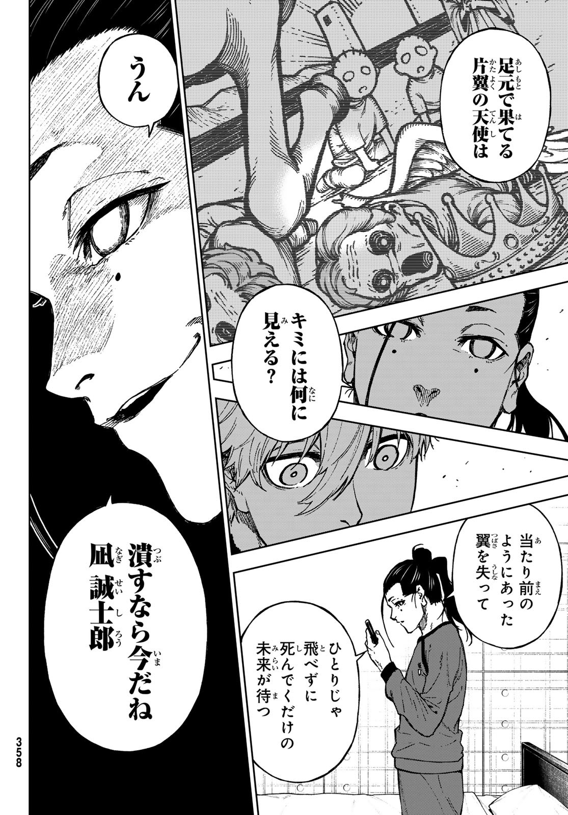 24