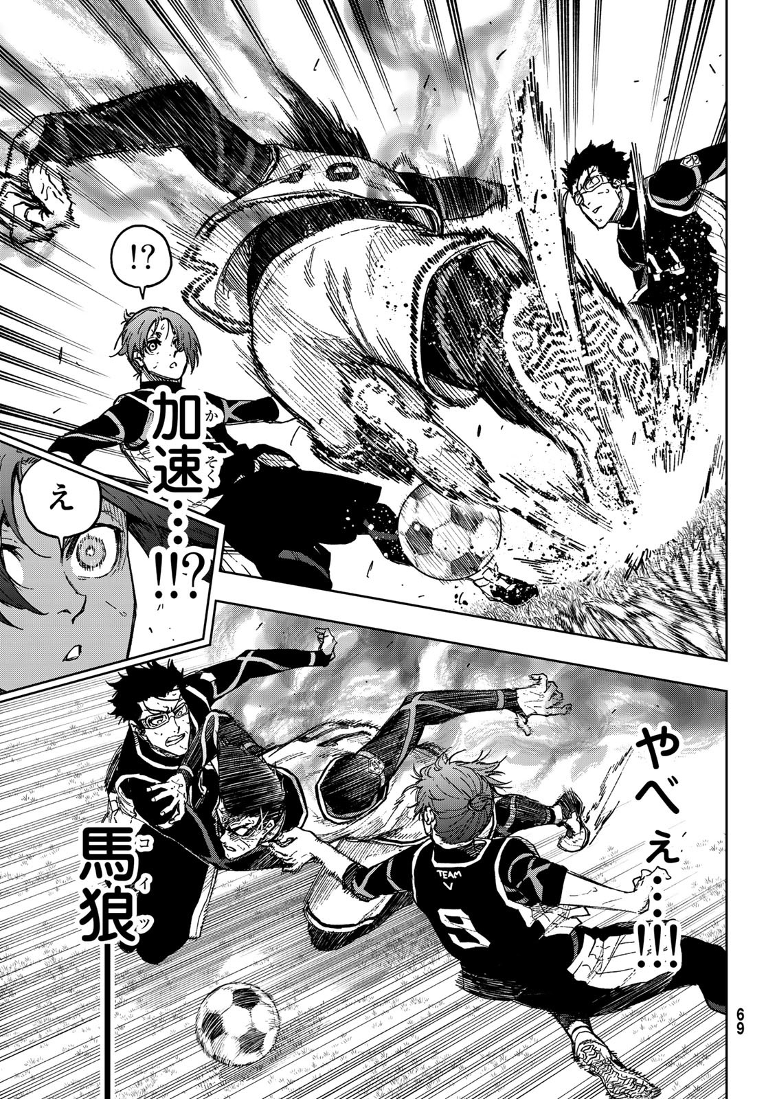 23