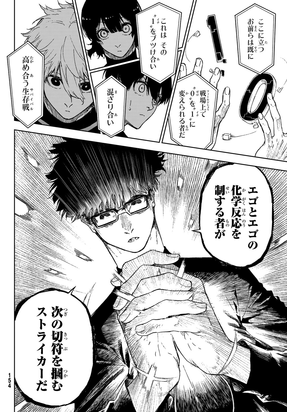 32