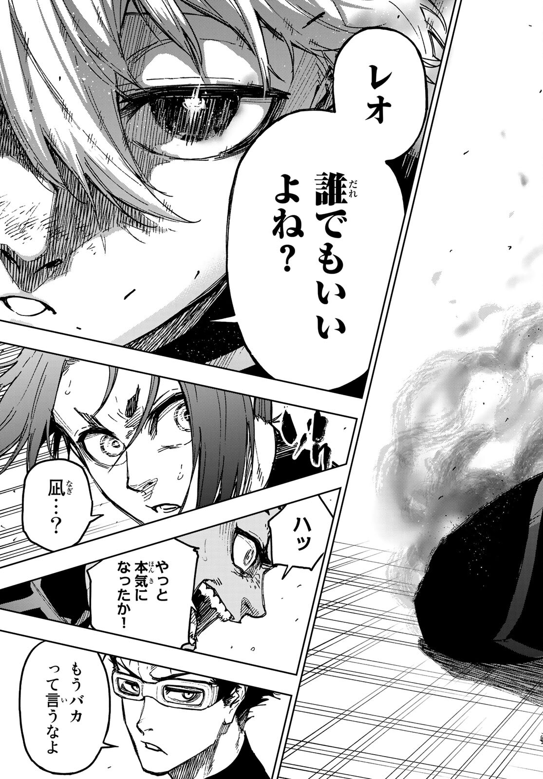 33