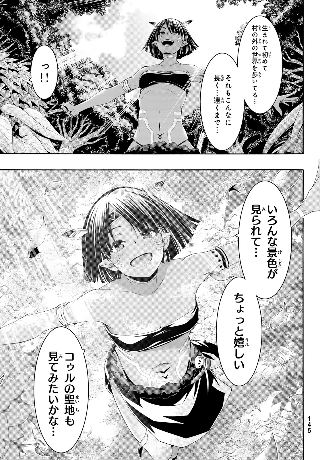 31