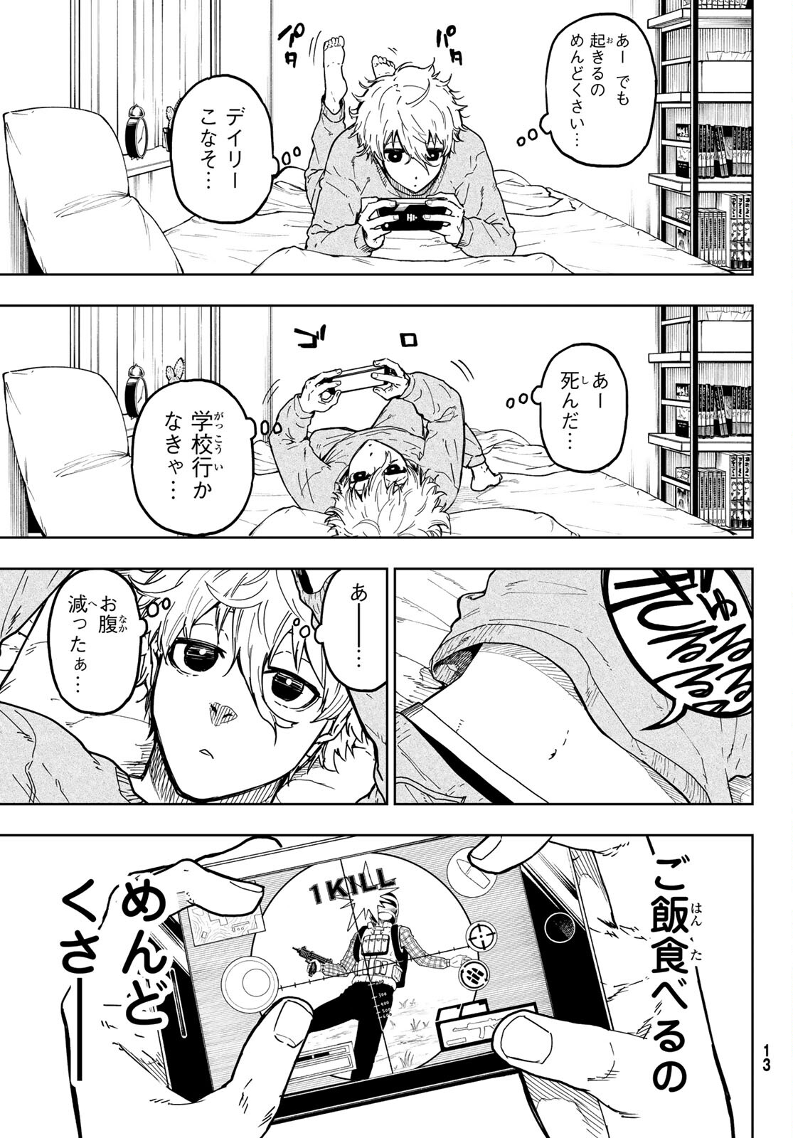 6