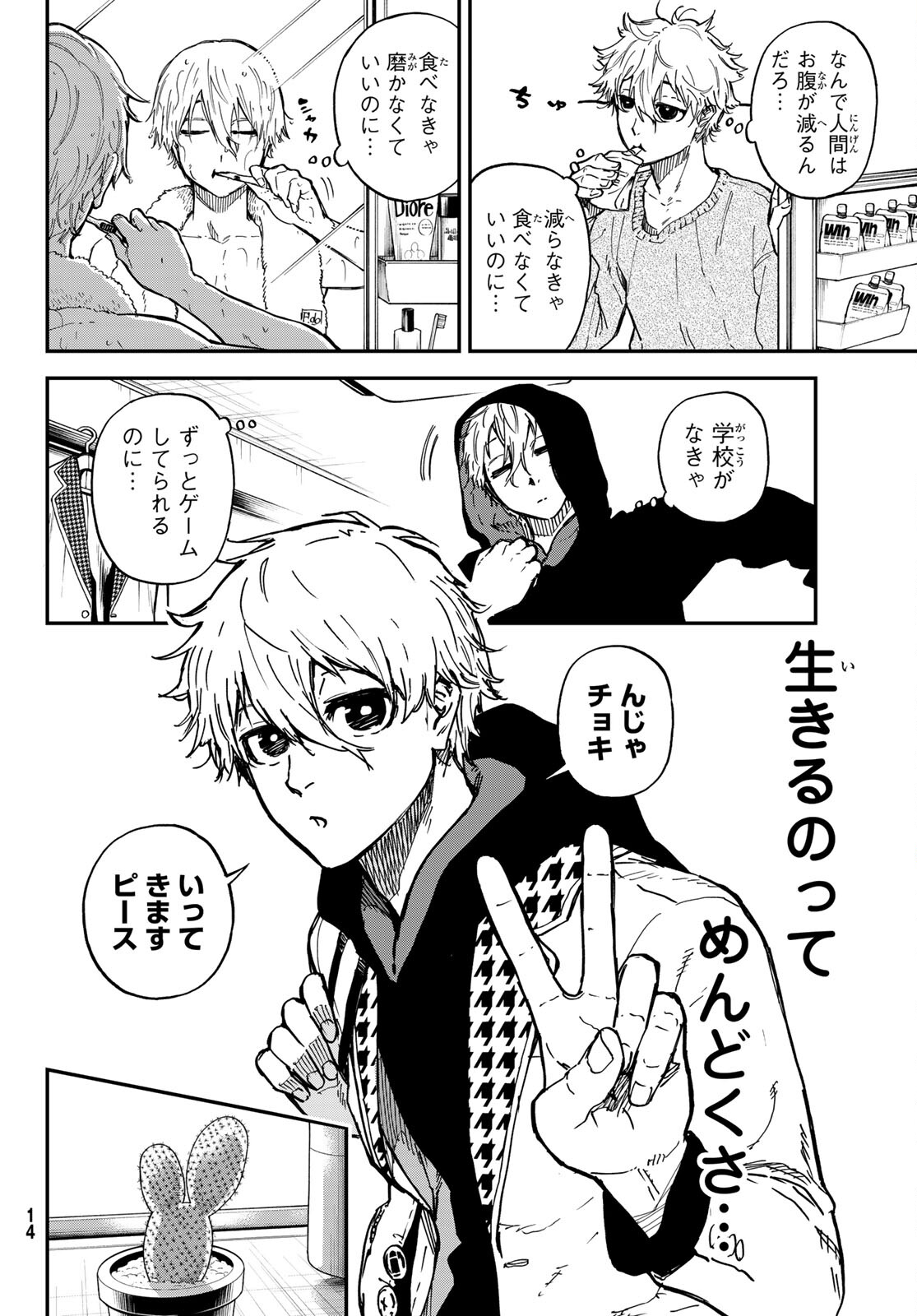 7
