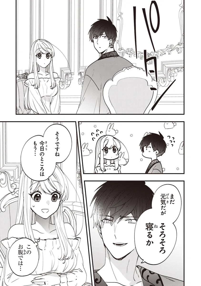 29
