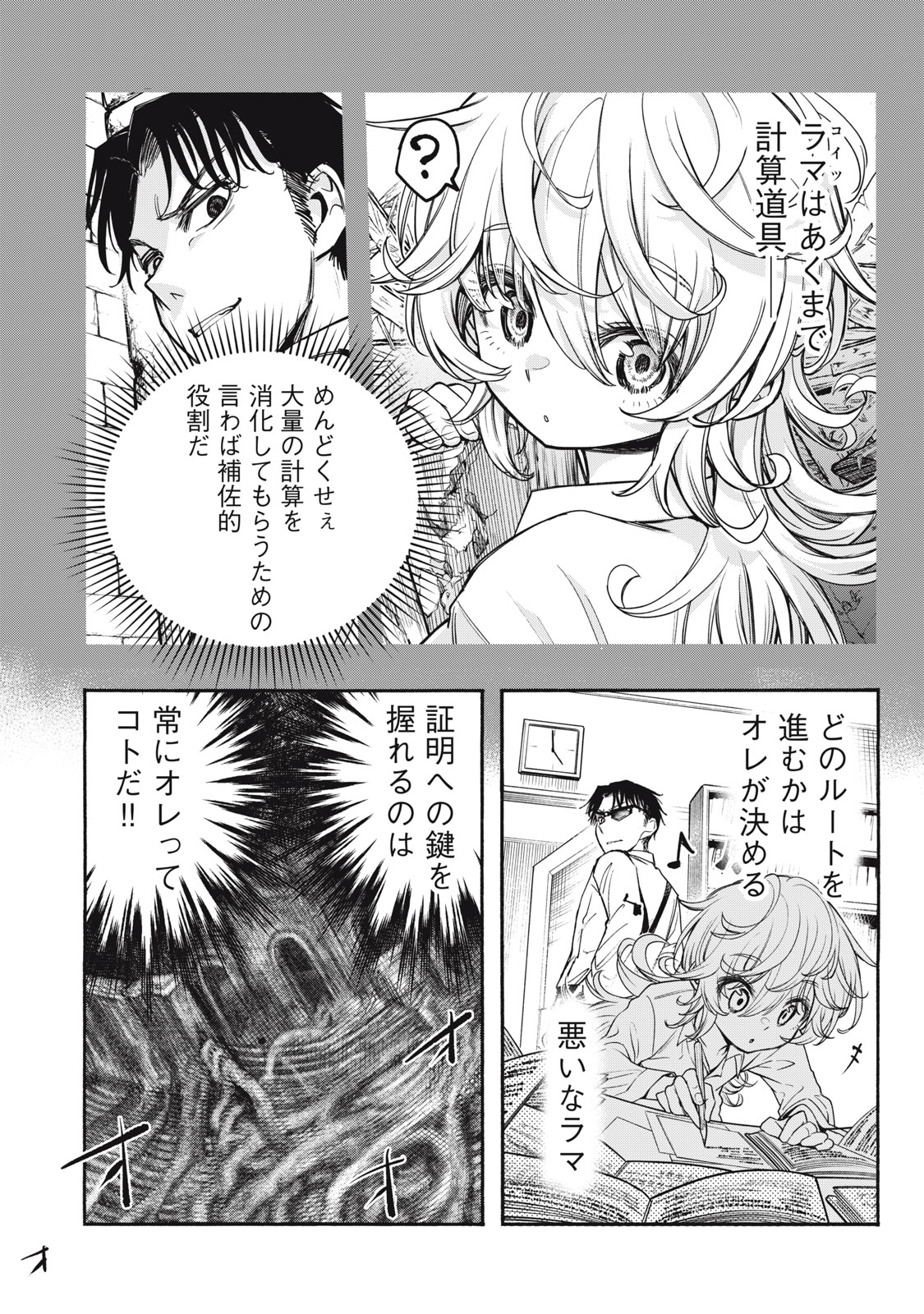 16