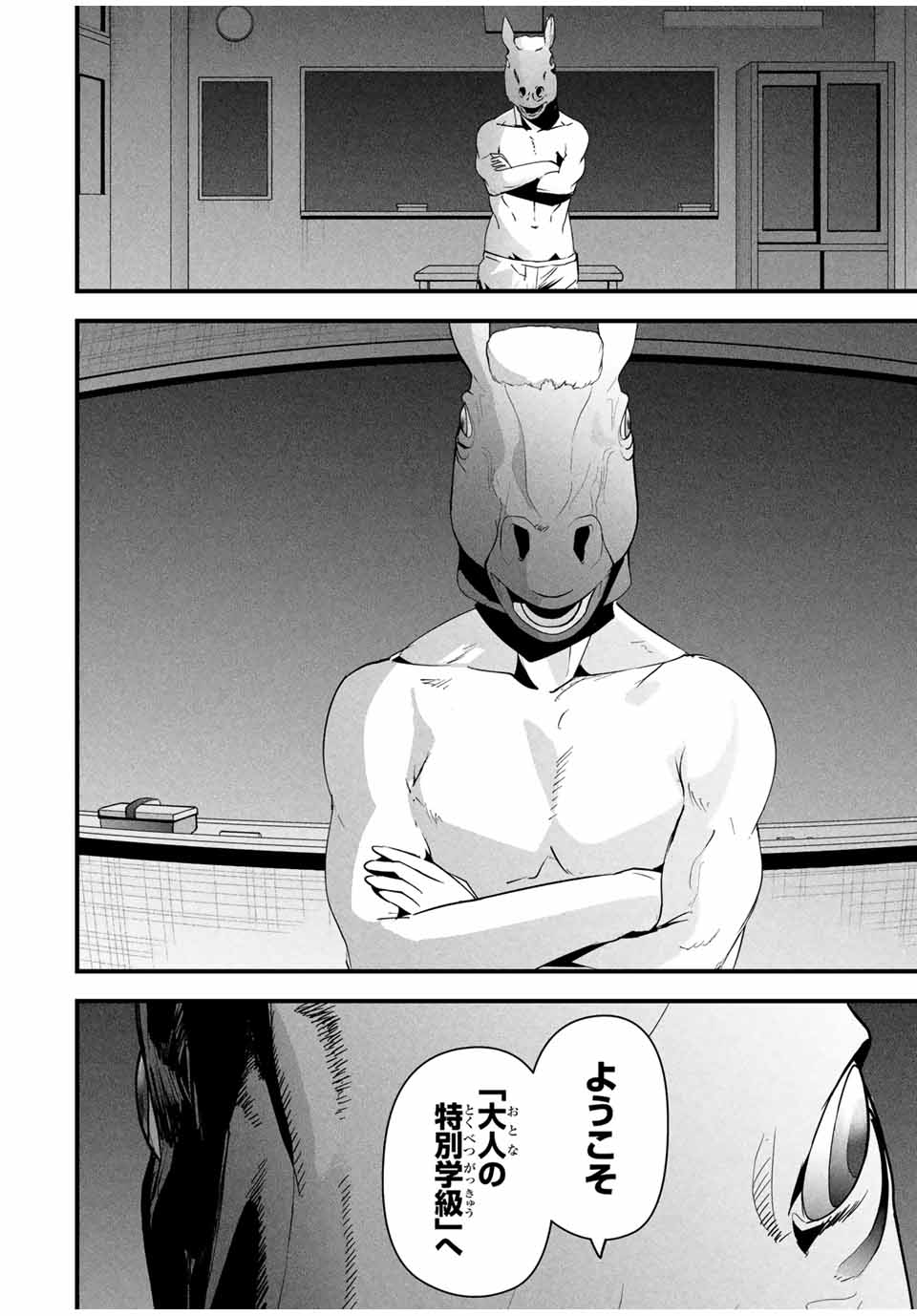 愛妻の裏アカ - raw - 第14話 - https://jpee.aabb.to/JPEE/14000220829/xcw521ioqrb.jpg