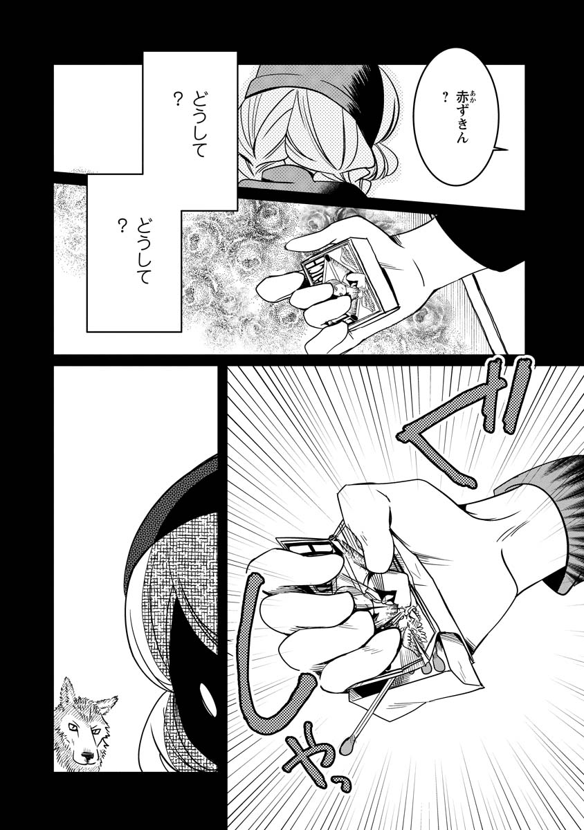 29