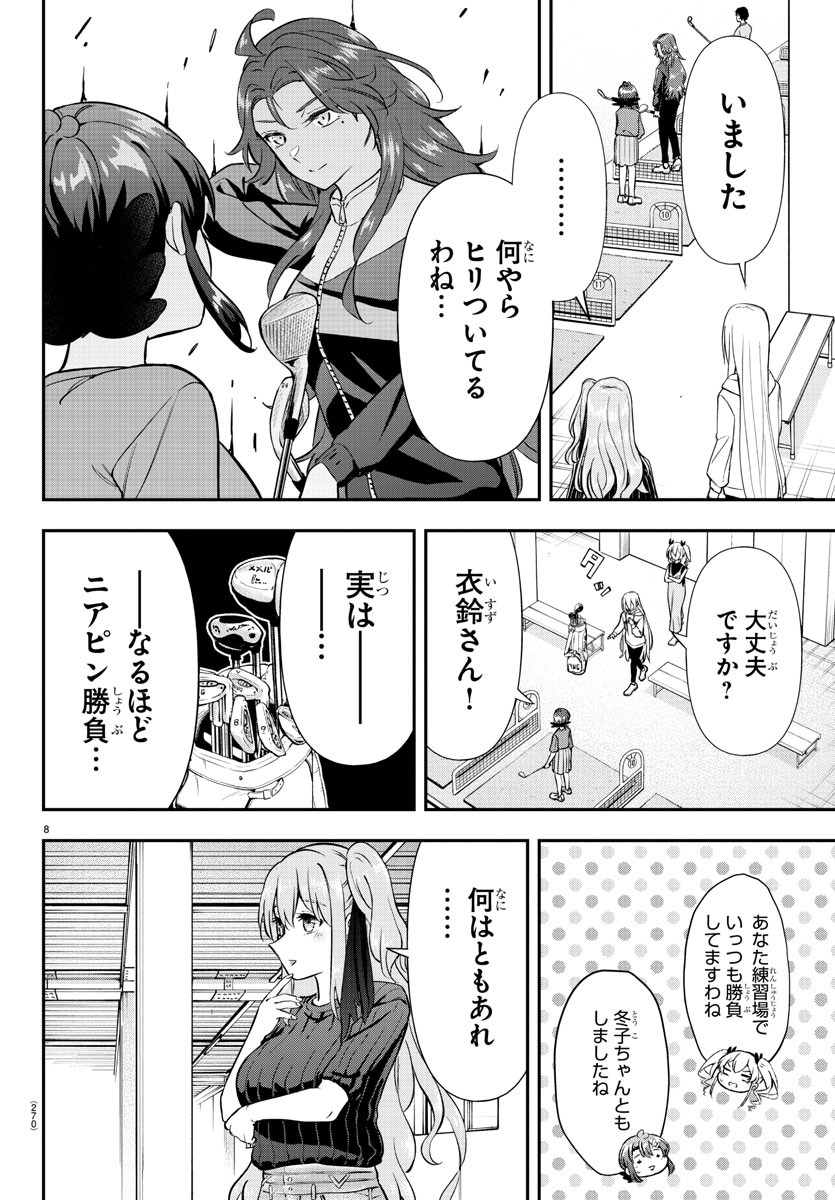 8