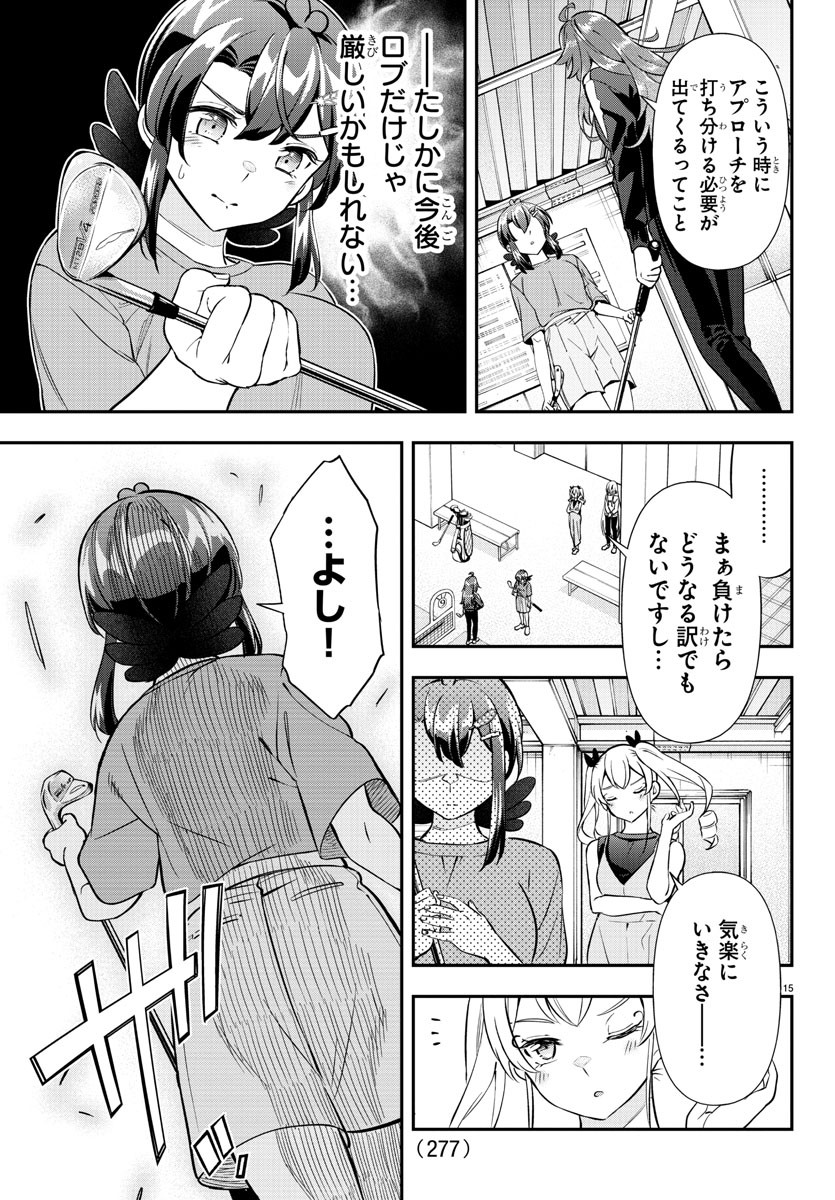 15