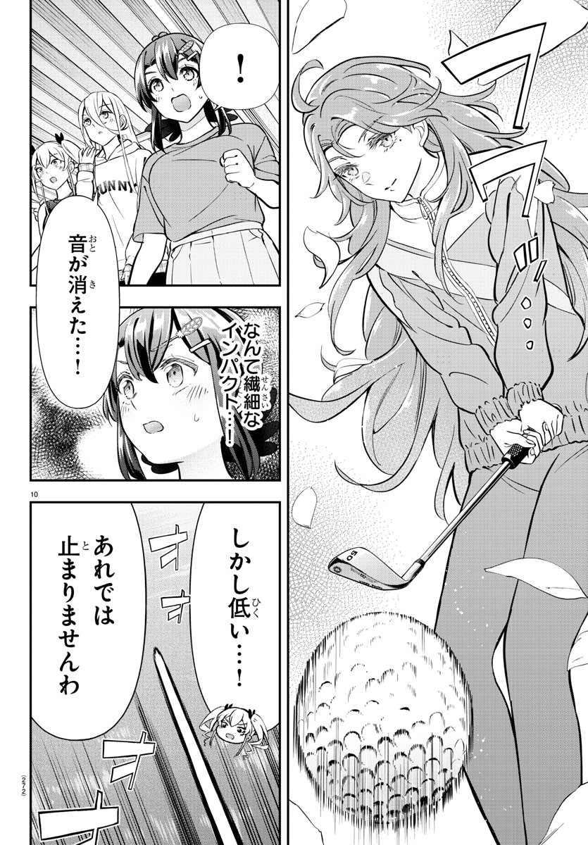 10