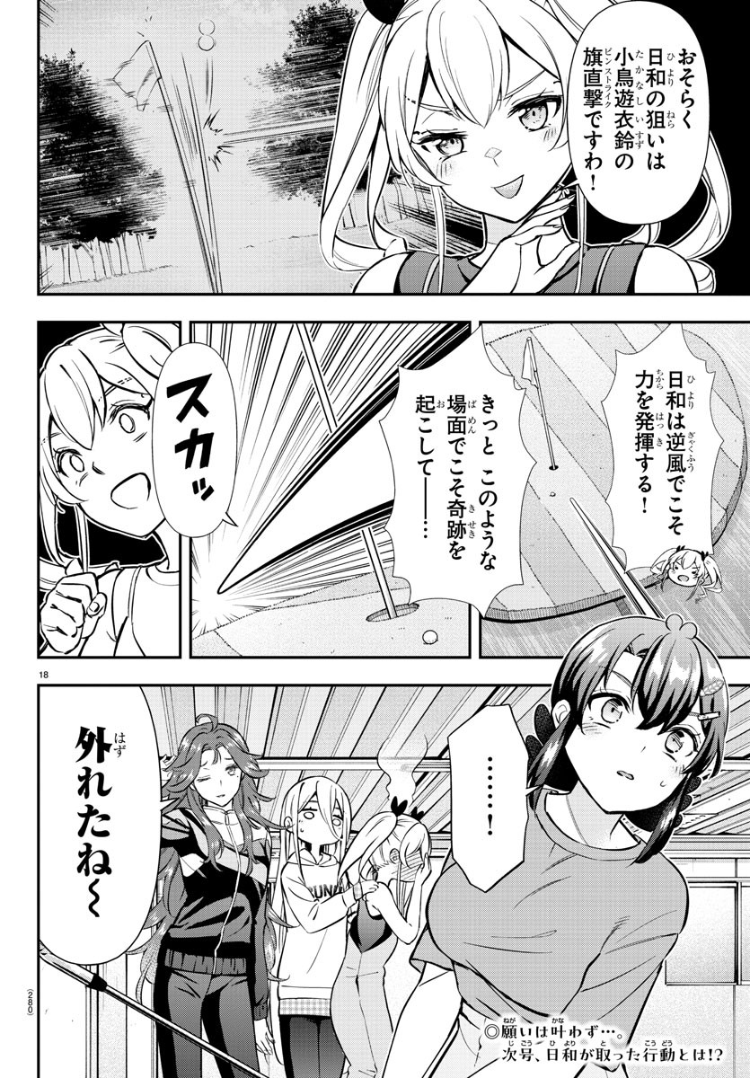 18