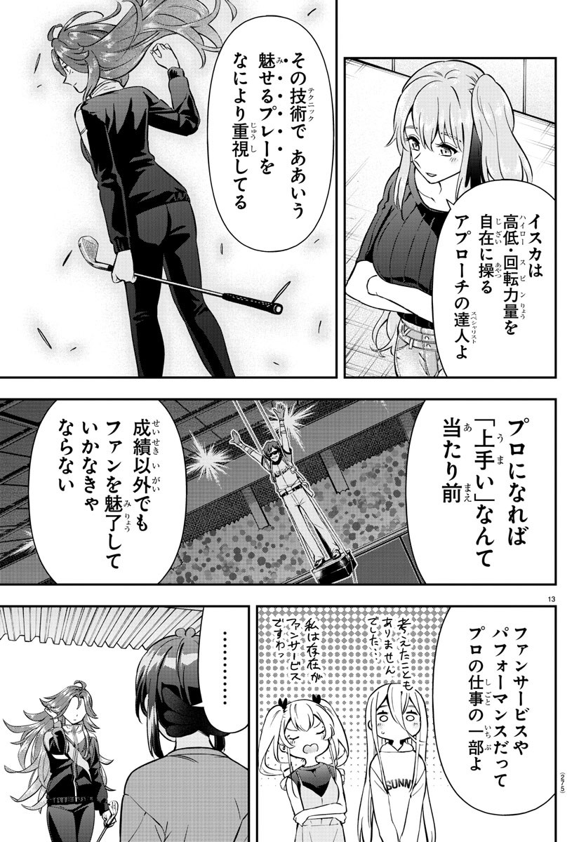 13