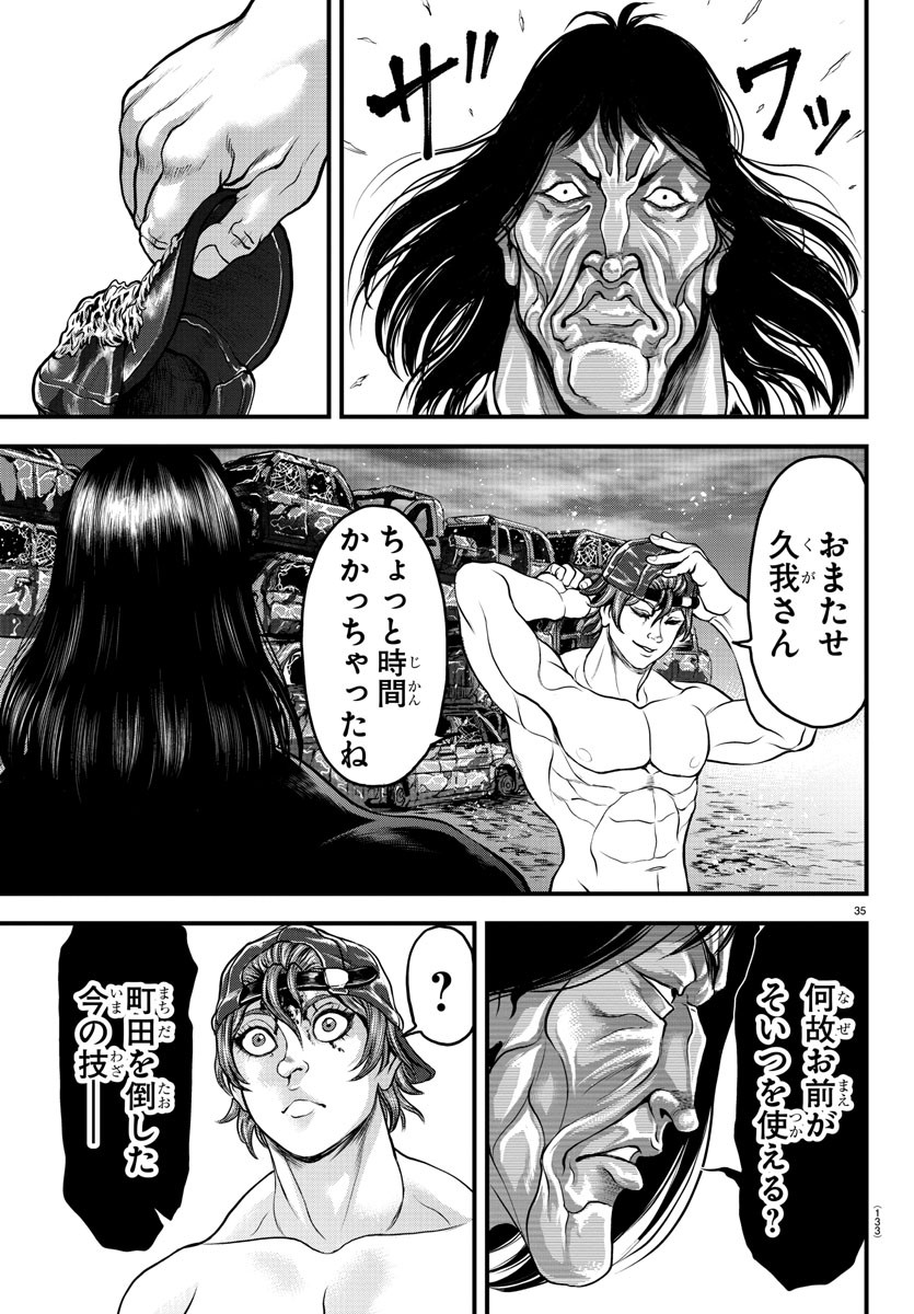 35