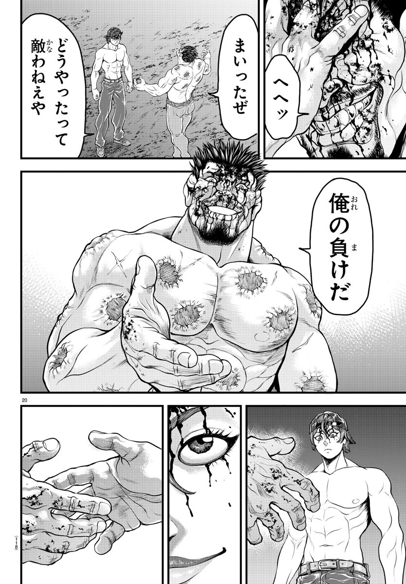 20