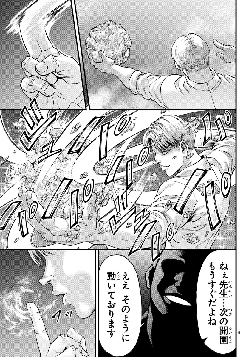 39