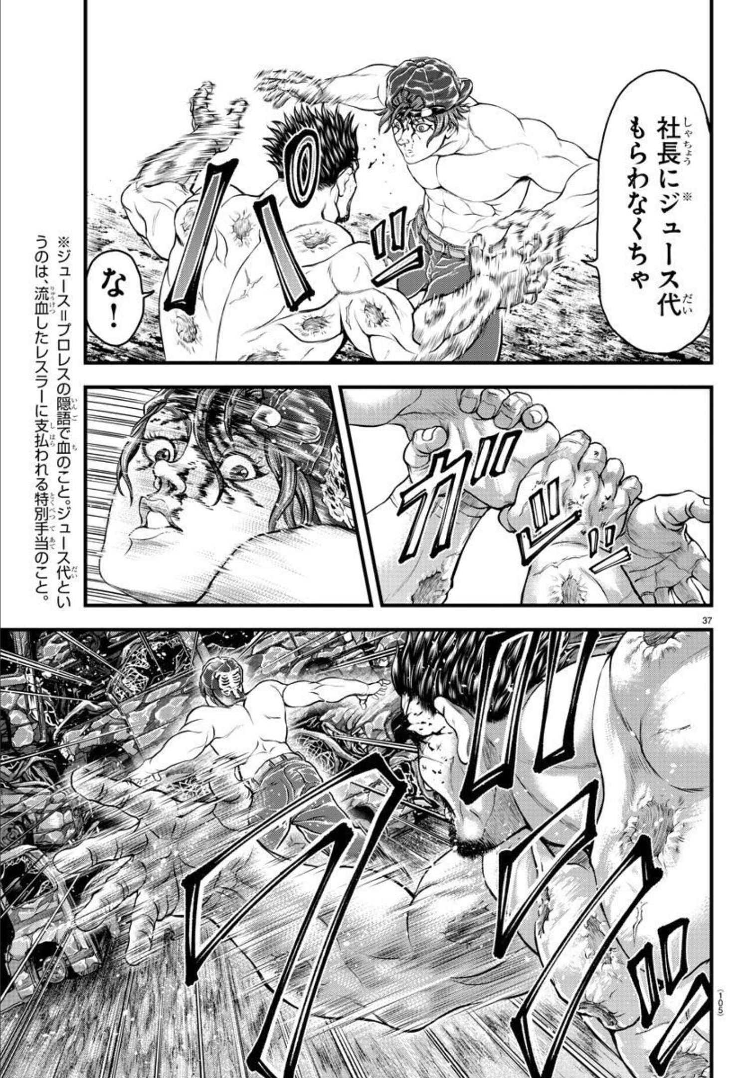 38