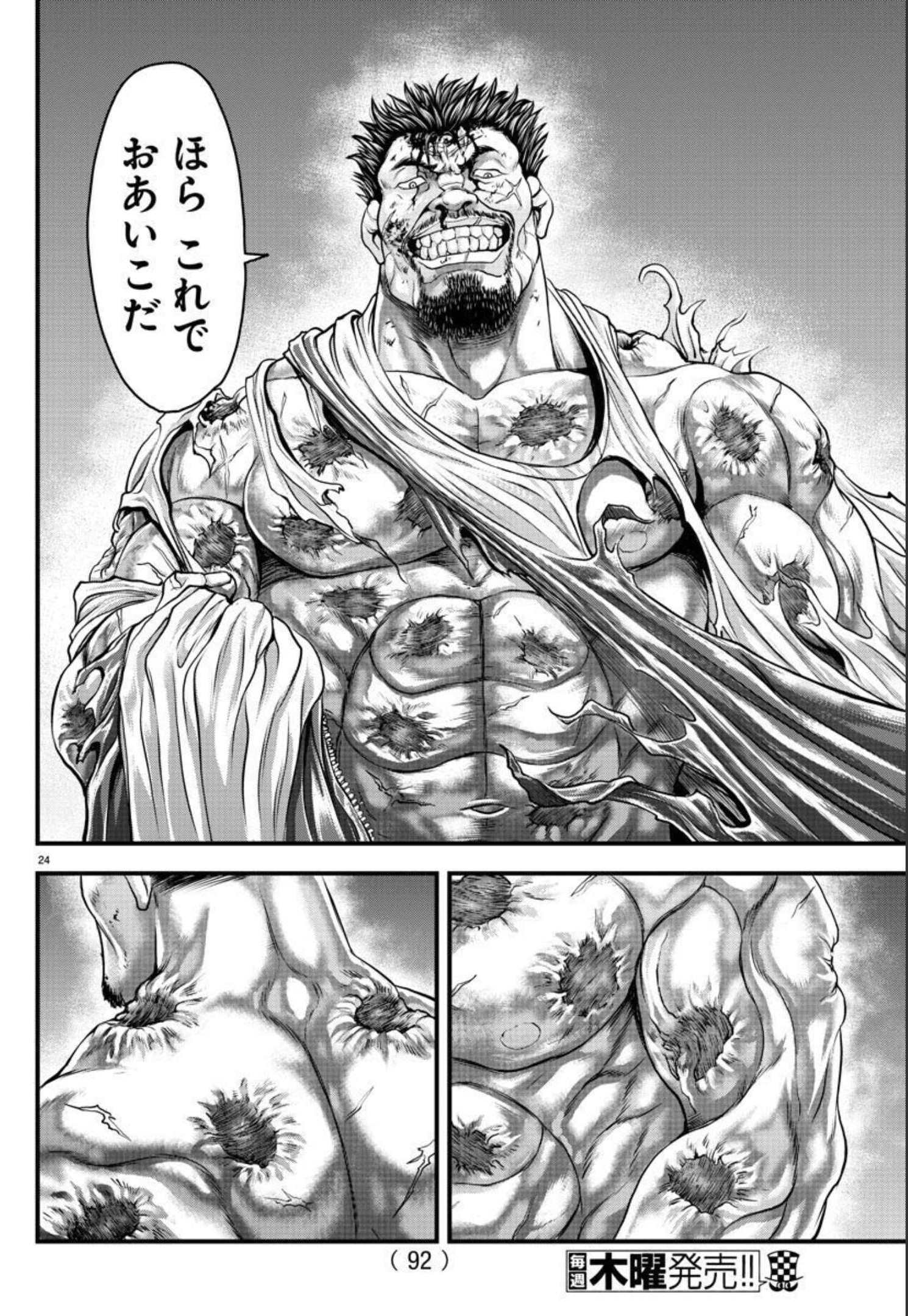 25