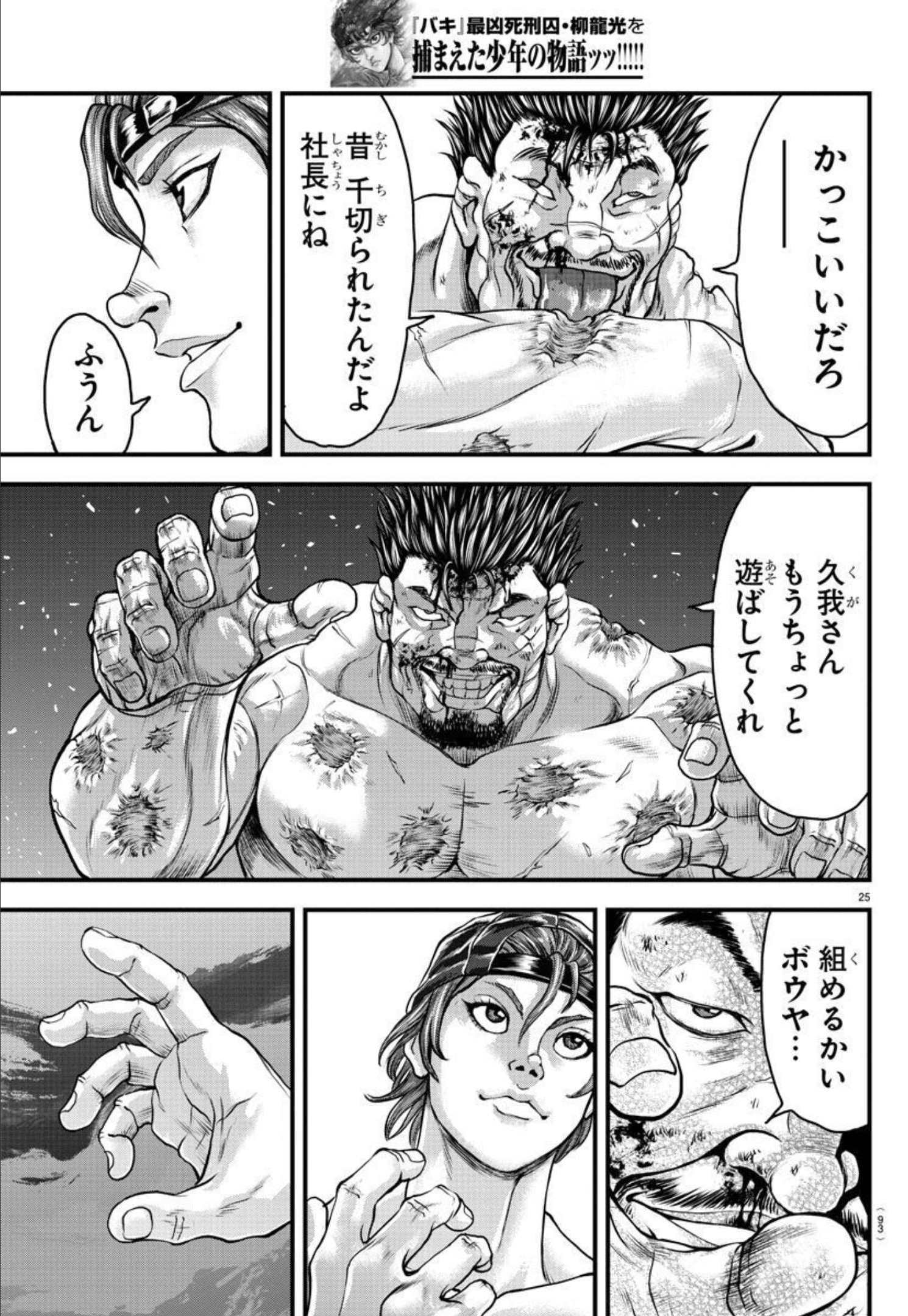 26