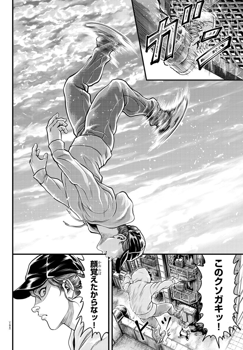 32