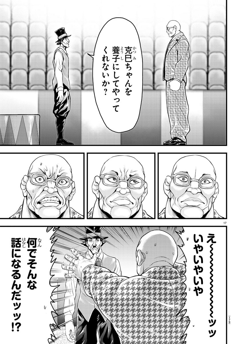 17