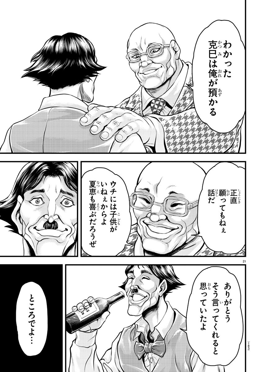 21